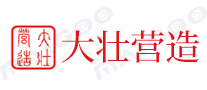 大壮营造品牌标志logo