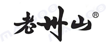 老州山品牌标志logo