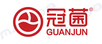 冠菌guanjun品牌标志logo