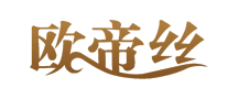 欧帝丝品牌标志logo