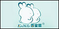 恩蜜丽品牌标志logo