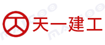 天一建工品牌标志logo