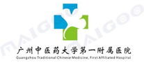 广州中医药大学第一附属医院品牌标志logo
