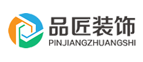 品匠装饰品牌标志logo