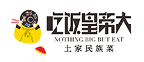 吃饭皇帝大品牌标志logo