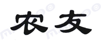 农友软件品牌标志logo