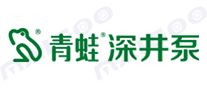 青蛙泵业品牌标志logo
