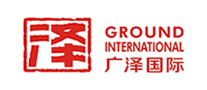 广泽国际品牌标志logo