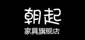 朝起办公靠背椅