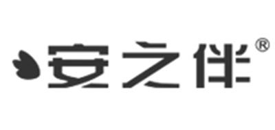 安之伴品牌标志logo