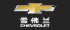雪佛兰品牌标志logo
