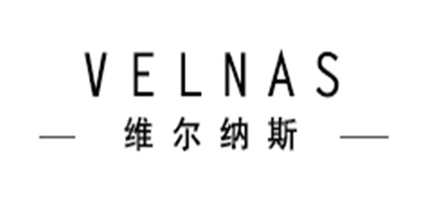 velnas品牌标志logo
