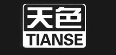天色品牌标志logo