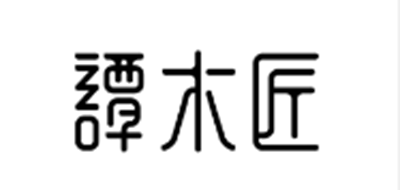 谭木匠品牌标志logo
