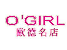 欧德名店品牌标志logo