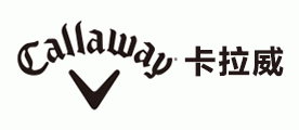 卡拉威品牌标志logo