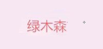 绿木森玻璃花盆