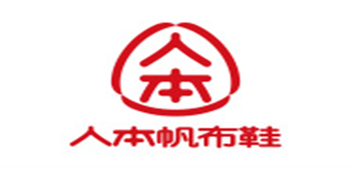 人本品牌标志logo