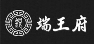 端王府品牌标志logo