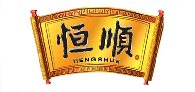 恒顺品牌标志logo