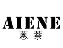 蒽萘品牌标志logo