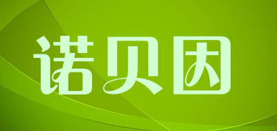 诺贝因品牌标志logo