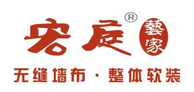 宏庭艺家整体软装品牌标志logo