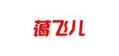 iwill服饰品牌标志logo