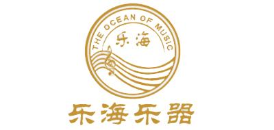 乐海品牌标志logo