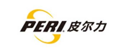 皮尔力品牌标志logo