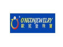 欧妮登品牌标志logo
