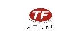 taosh灯饰品牌标志logo