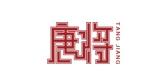 唐将品牌标志logo