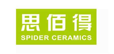 思佰得陶瓷餐具