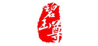 碧玉尊品牌标志logo