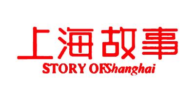 上海故事品牌标志logo