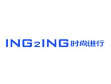 ing2ing品牌标志logo