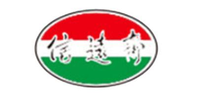 信远斋品牌标志logo