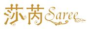 莎芮品牌标志logo
