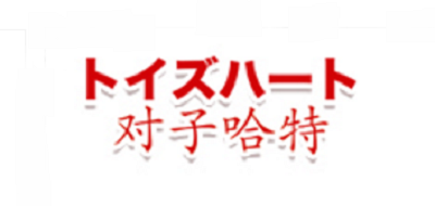 对子哈特品牌标志logo