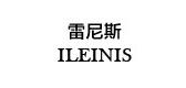 ileinis品牌标志logo