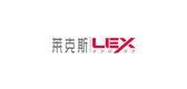 lex品牌标志logo