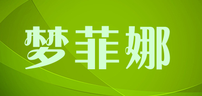 梦菲娜瓷松