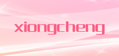 xiongcheng梳妆台玩具