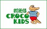 鳄鱼仔品牌标志logo