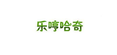 乐哼哈奇仓鼠玩偶