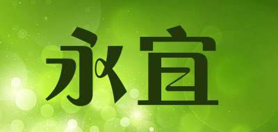 永宜仿古墙砖