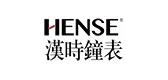 汉时品牌标志logo