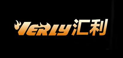 汇利verly品牌标志logo