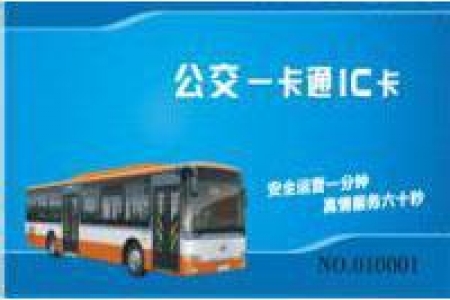 ic卡排行榜